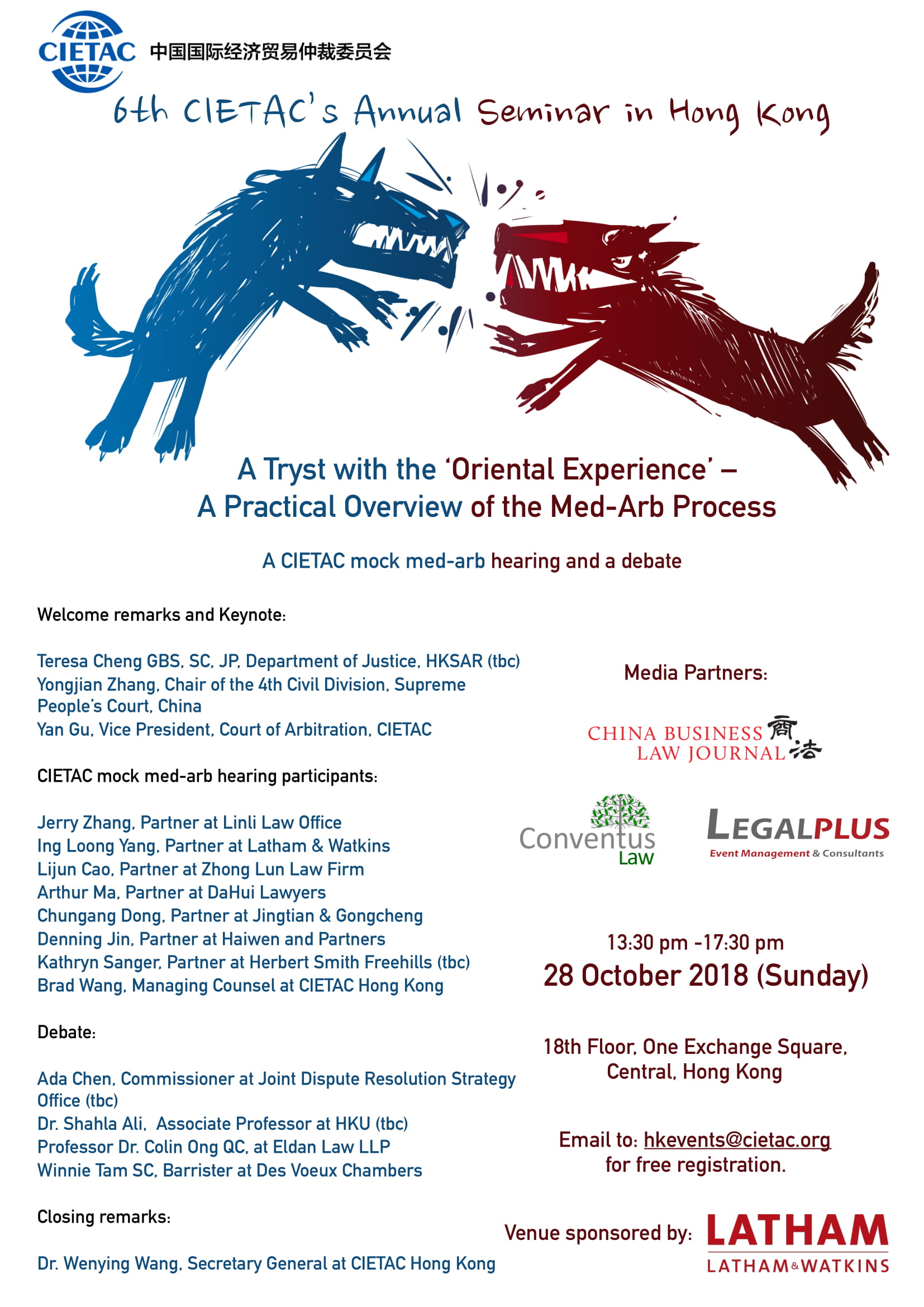 Supported Event: 6th CIETAC Annual Event “A Tryst with the Oriental Experience – A Practical Overview of the Med-Arb Process”